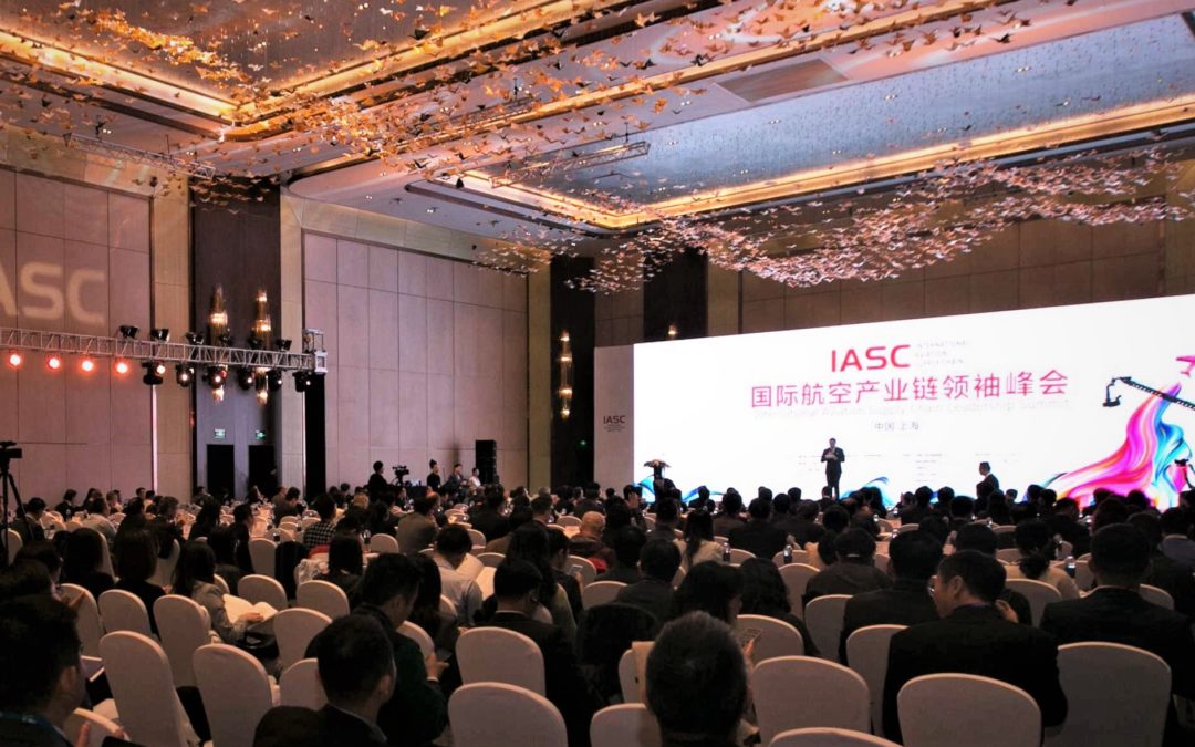 中菲行持续支持IASC航空峰会 独家物流合作伙伴