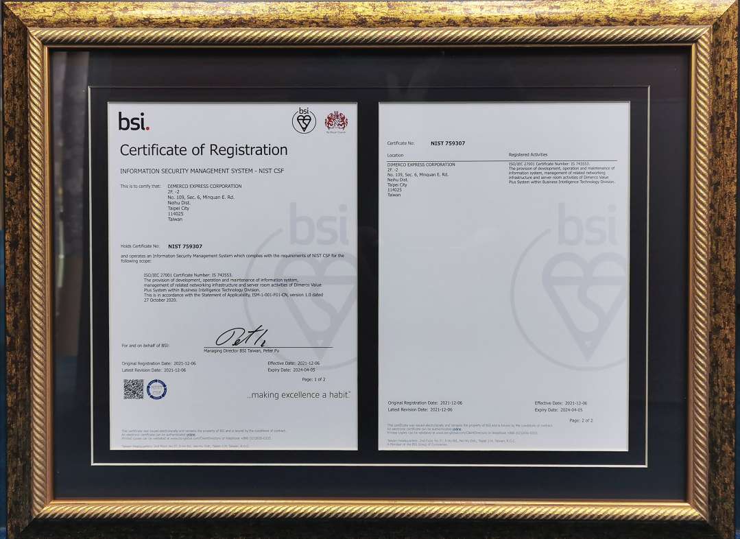 Dimerco received NIST CSF Certificate