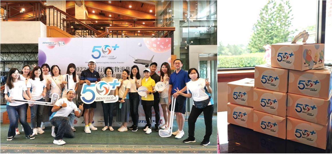 Dimerco celebrated 50+ Anniversary with near 300 charity cookie boxes for The Children Are Us Foundation at Annual Friendship Golf Tournament in Taipei on Sep 3 2022-1
