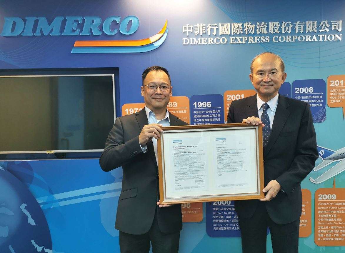 Dimerco received ISO 14064-1 in Taipei on Nov.3, 2022