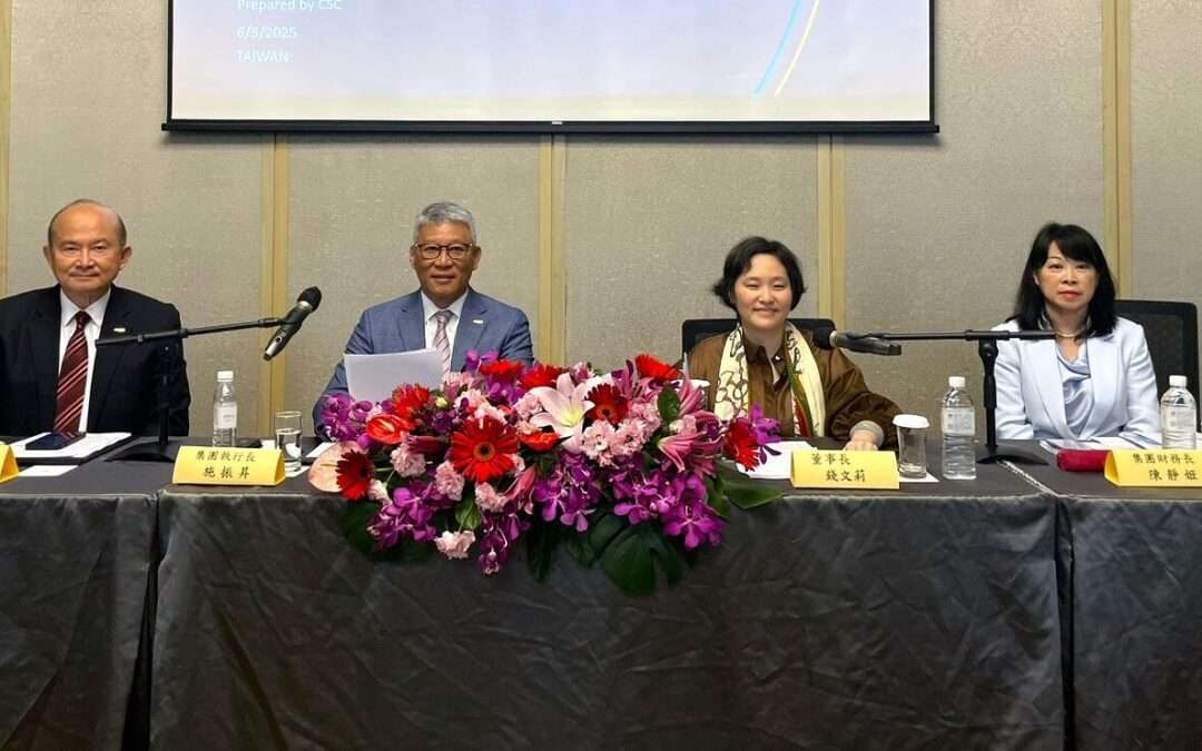 中菲行国际物流股份有限公司 2025年股东常会